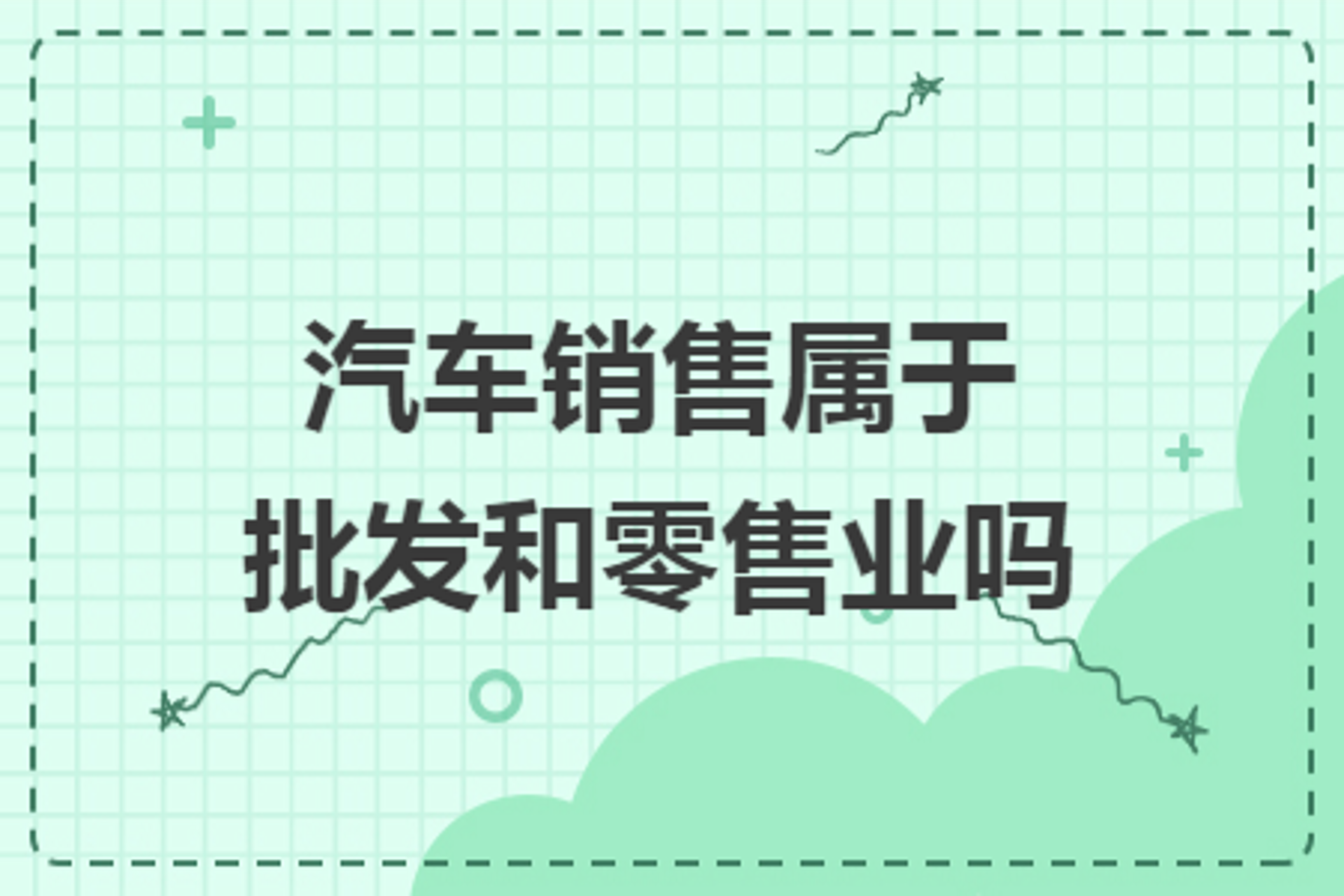 童臻商贸